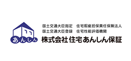 anshin